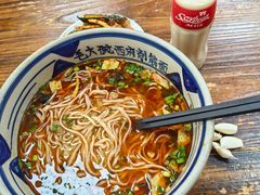 -毛大碗西府削筋面(土门店)