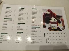 -KUNCHA鲲茶·江西制茶(铜锣湾店)