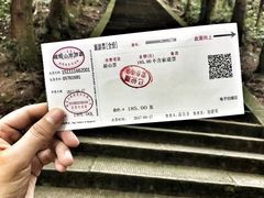 -峨嵋山金顶