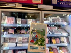 -盒马鲜生(皇庭广场店)