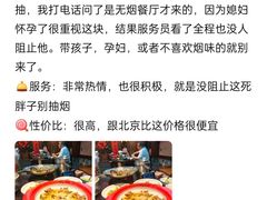 -富正毅三下锅连锁(三店)