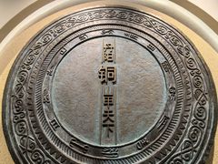 -宣城市博物馆