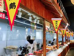 自助取餐区-老城南.鸭血粉丝汤(夫子庙店)