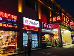 -澳门环岛游湾仔码头