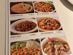 菜单-博多新记·粤菜(复兴店)