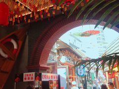 -歹街(金成店)