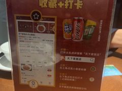 -天下客饭店(中山路店)