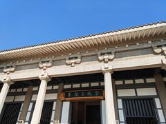 -汉陵苑