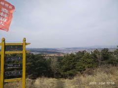 -高尔山公园