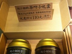 -赵小姐的店(鼓浪屿三友店)