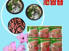 -沈阳水产批发市场