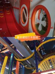 -动力星球家庭亲子游乐中心