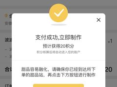 -麦当劳(合肥之心城店)