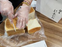 银座に志かわ生吐司-银座仁志川·生吐司专门店(香港广场店)