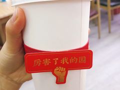 -芒青柠·鲜果甜品茶(双中店)