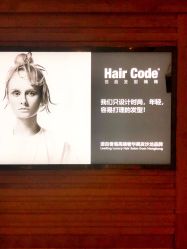 -HairCode芭曲发型
