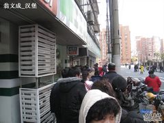 -上海牛羊肉公司塘沽路清真门市部