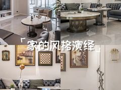 -点石家装(总部旗舰店)