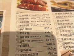 -新宝餐厅(流塘店)