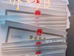 -企巴兔·注册公司代理记账