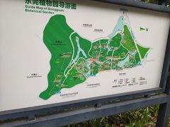 -东莞植物园