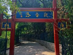 -红螺寺