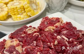 Fresh Yellow Beef