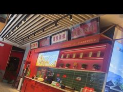-天府国麻辣香锅(李沧万达店)