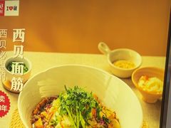-西贝(武汉天地店)