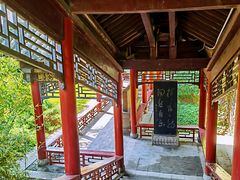 -碑林公园