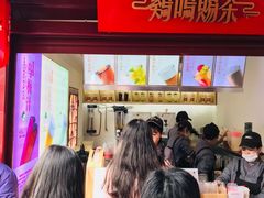 -鸡鸣赐茶(鸡鸣寺路店)