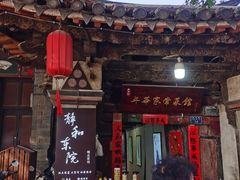 -建水文庙