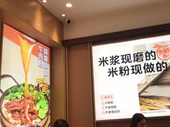 -小满手工粉(北京富力广场店)