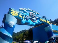 -梦幻奥陶纪景区