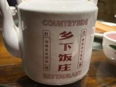 -广府乡下·饭庄(新港东路店)