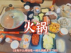 -海底捞火锅(海悦天地店)