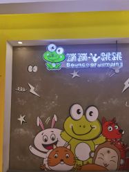 -蹦蹦跳跳(新奥购物中心店)