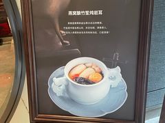 -西安凯悦酒店·湖畔中餐厅