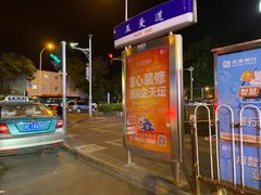 -华莱士·全鸡汉堡(五爱道店)