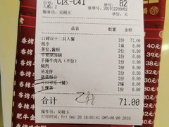 -幸运牛汕头小黄牛牛肉火锅(梅林店)