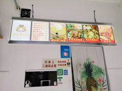-南街清补凉(黄贝岭店)