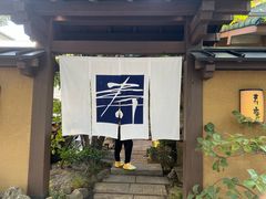-黒豚料理 寿庵(中央駅西口店)