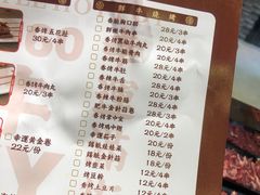 -幸运牛汕头小黄牛牛肉火锅(梅林店)