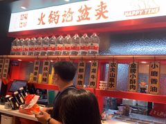 -辣伍爺·冒菜(乐淘里店)