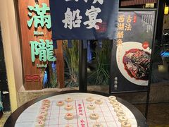 -桂满陇-西湖船宴(西单大悦城店)