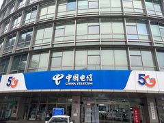 -电信营业厅(西单店)