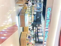 -Caten佳田(港惠店)