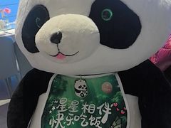 -眉州东坡(望京店)