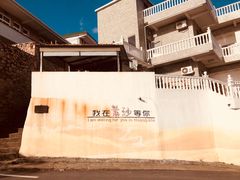 -舟山嵊泗列岛风景名胜区