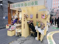 -上海来福士广场